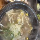 강화읍사무소 | 강화군청 맛집 추천! 진한 국물 좋았던 강화옥 본점 육갈탕 후기