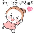 더샵동원푸르지오공인중개사사무소 이미지