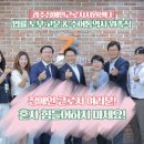 한겨레노사법률원