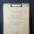 아지트주점