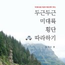 대륙자동차정비 이미지