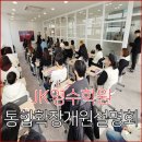 ECL영어수학전문학원 | 학원] 7년의 내공, 더 크고 강력하게 돌아왔습니다 (확장 이전 개원 &amp; 설명회 후기) [JK영어수학전문학원]