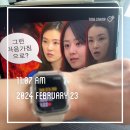 (주)드림컴스 | 밴쿠버 워홀 | 24년 02월의 일상