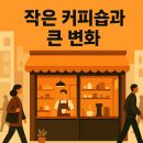 쉽게 배우는 초보영어 이미지