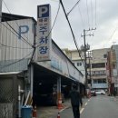 이노티안경(동성점) | 친절하고 정확한 이노티안경 진주동성점 방문후기 / 진주 안경점 이노티안경 추천이유 / 이노티안경 주차장