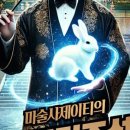 (주)제이티아이