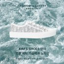 파라곤 명품세탁 | KIMS SHOES. 생로랑 밑창 보강, 명품 구두 비브람 킴스슈즈 딜리버리 서비스 이용 후기