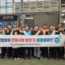 하동군푸드뱅크 이미지