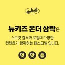 삼락 이미지