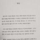 시창작강의 - (500) 아끼지 말고 꺼내세요 1 - ④ 가장 아픈 곳이 몸의 중심이 되듯이/ 시인 김복희 이미지