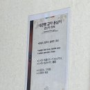 대관령로 이미지