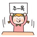 대호전기조명 - 중구 운곡8길 99 | 대호전기조명