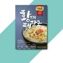 초원냉장 이미지