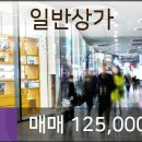 로데오공인중개사 사무소 이미지