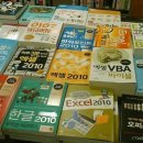 ITQ OA 자격증(엑셀,파워포인트) 이미지