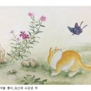 채색화 중급 이미지