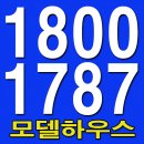 역북동서희스타힐스 이미지