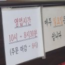 거창맷돌(본점) 이미지