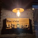 나는숲이다 이미지