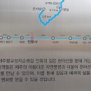 선인민박 이미지