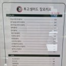 박진훈의원 이미지