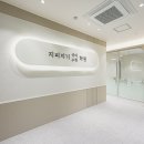 국어잇다학원