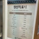 청계산 입구 순대국집 '수애가 청계산 본점' 완뚝하고 온 찐 재방문 후기
