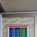 빅볼당구클럽 - 동구 이노밸리로 144 | 빅볼당구클럽