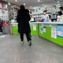 무전약국 이미지