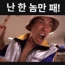 라오네일