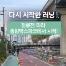 종암박스파크 이미지