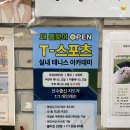 에이치탑5 이미지