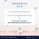 영도한의원 이미지