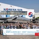 (주)대한정비 이미지