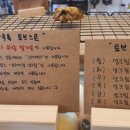 카페토브 - 광명시 하안로288번길 12 | 카페토브