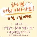 하이브헤어 서면플레이스 네이버블로그