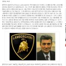 페루치오 람보르기니(Ferrucio Lamborghini), 그는 누구인가? 이미지