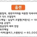 썬메디테크 이미지