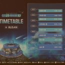 영화의전당 화장실 | 2024 GS뮤비페 부산 영화의전당 공연 후기 god 지오디 4멤버