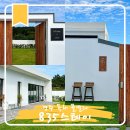 하늘마당펜션B | 경주 여유 펜션 여행 숙박 독채감성숙소 풀빌라 835스테이