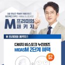 다비치안경 여수서시장앞점 이미지