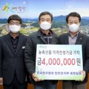 정양경로당 쿠키뉴스