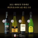 (주)와인코리아