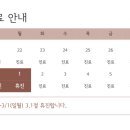 박지훈한의원 이미지