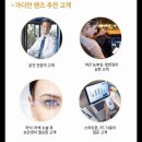 전대안경 이미지