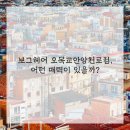 자연설렘 이미지