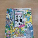그린나래미술도서관 | 그린나래 미술도서관