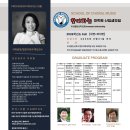 2026 FALL 부산칼빈신학교 (미국 COVENANT UNIV.) 합창음악대학원 신입생 모집 이미지
