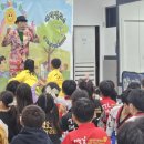 경희대 석사 STA 태권도장 | 2025.11.1 마술쇼 &amp; 백호태권도 3주년 파티 — 행복 가득한 하루