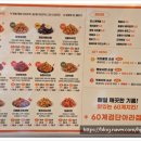 60계인천검단
